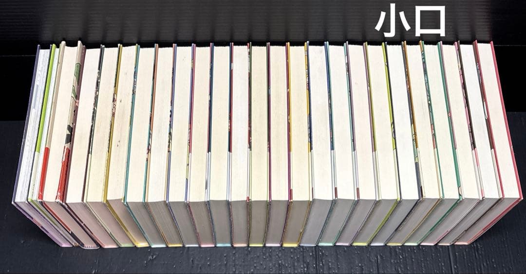 しゃばけ シリーズ 23冊 読本 関連本 32冊 単行本 全55冊