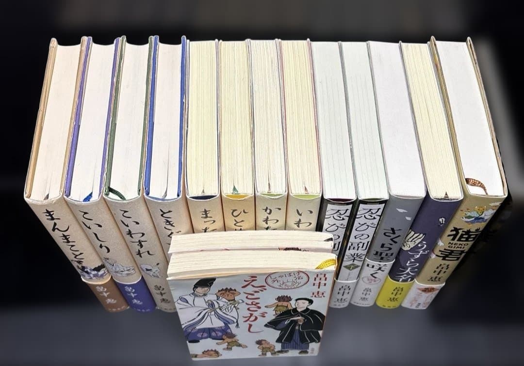 しゃばけ シリーズ 23冊 読本 関連本 32冊 単行本 全55冊