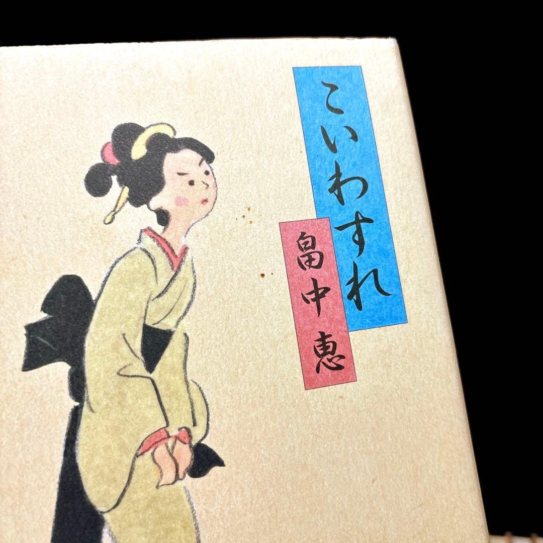 しゃばけ シリーズ 23冊 読本 関連本 32冊 単行本 全55冊