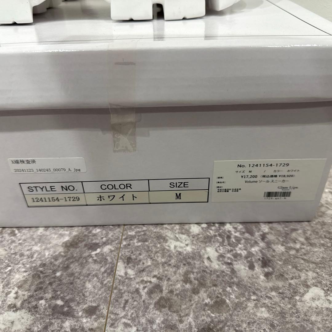 グラムリップス　ホワイト 厚底スニーカー