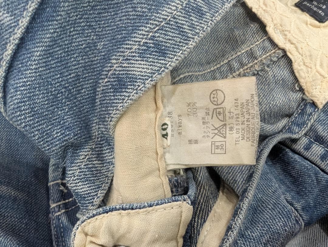 mina perhonen always 40 オーバーオール