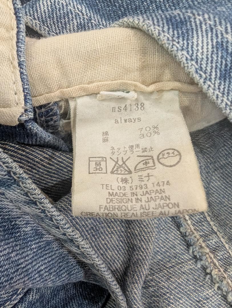 mina perhonen always 40 オーバーオール