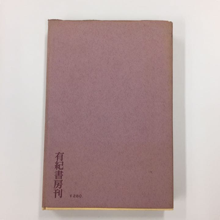 事業をいかす人