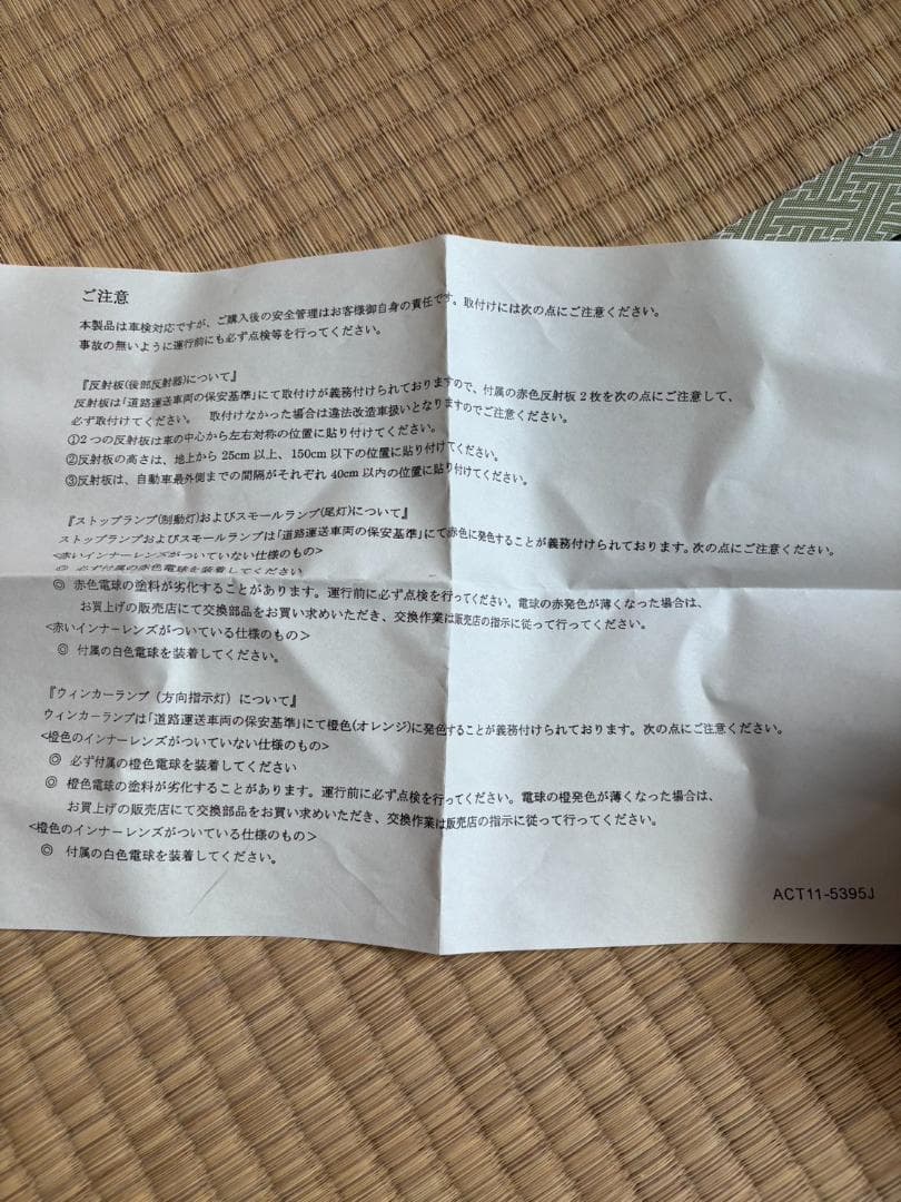 17.トヨタ bB 30系ユーロテール クリア/クリア/クリア