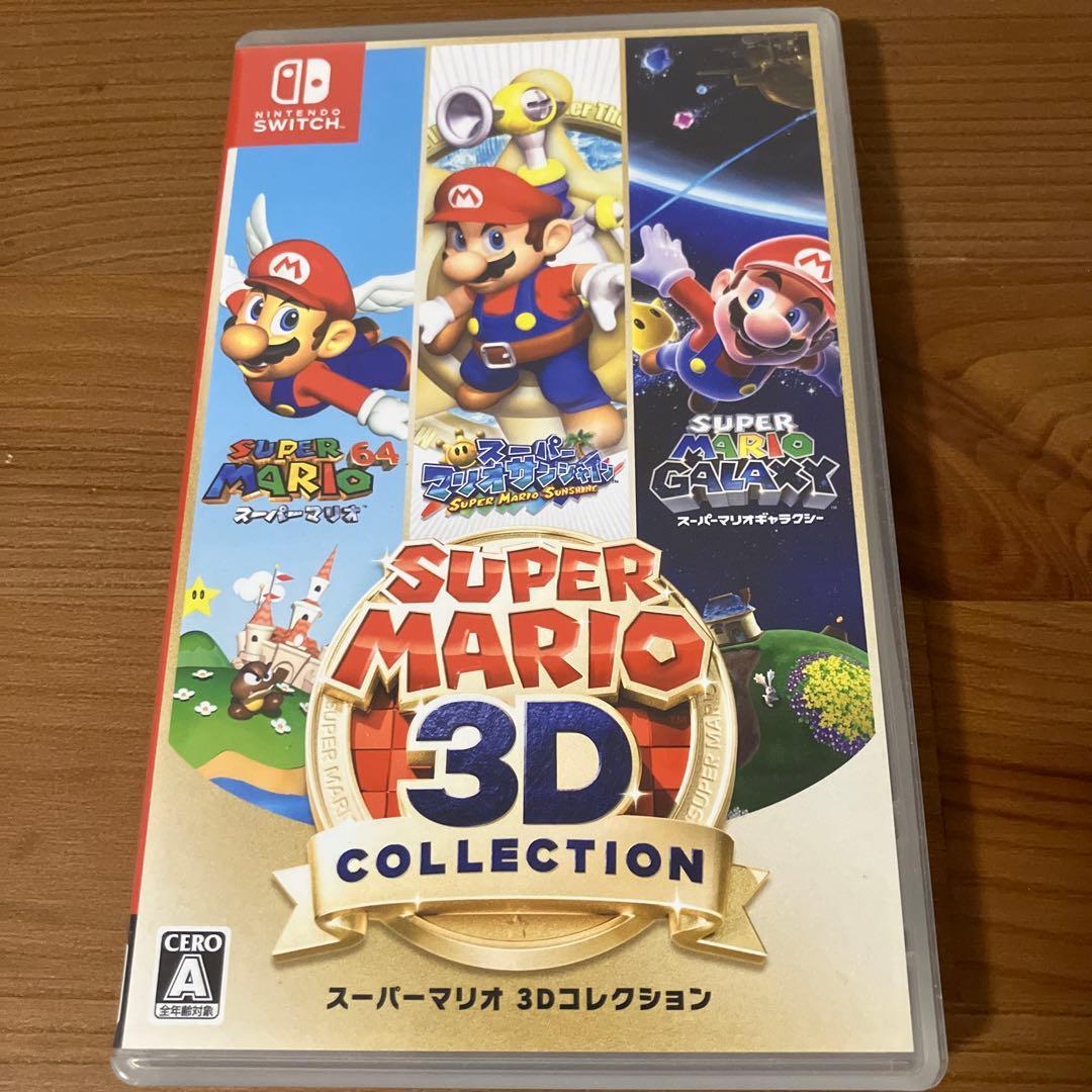 スーパーマリオ3Dコレクション　SUPER MARIO3DCOLLECTION