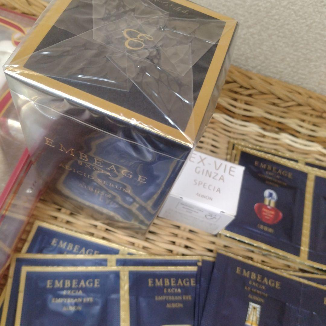 アンベアージュアディシッドセラム