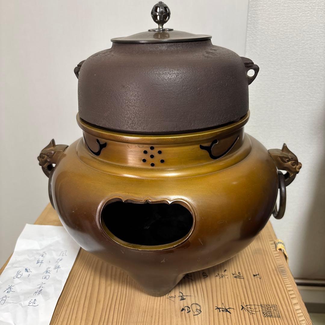 茶道具 釜 茶釜 唐銅 鬼面風炉 丸釜