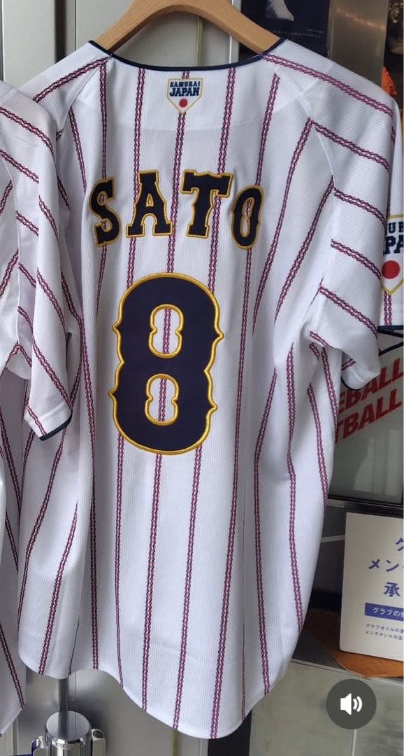 日本シリーズ開幕　2025年侍ジャパンモデルレプリカユニフォーム　佐藤輝明選手