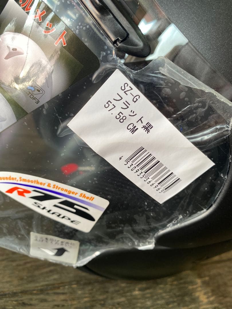 【新品未使用】Araiヘルメット SZ-G フラット黒 Mサイズ