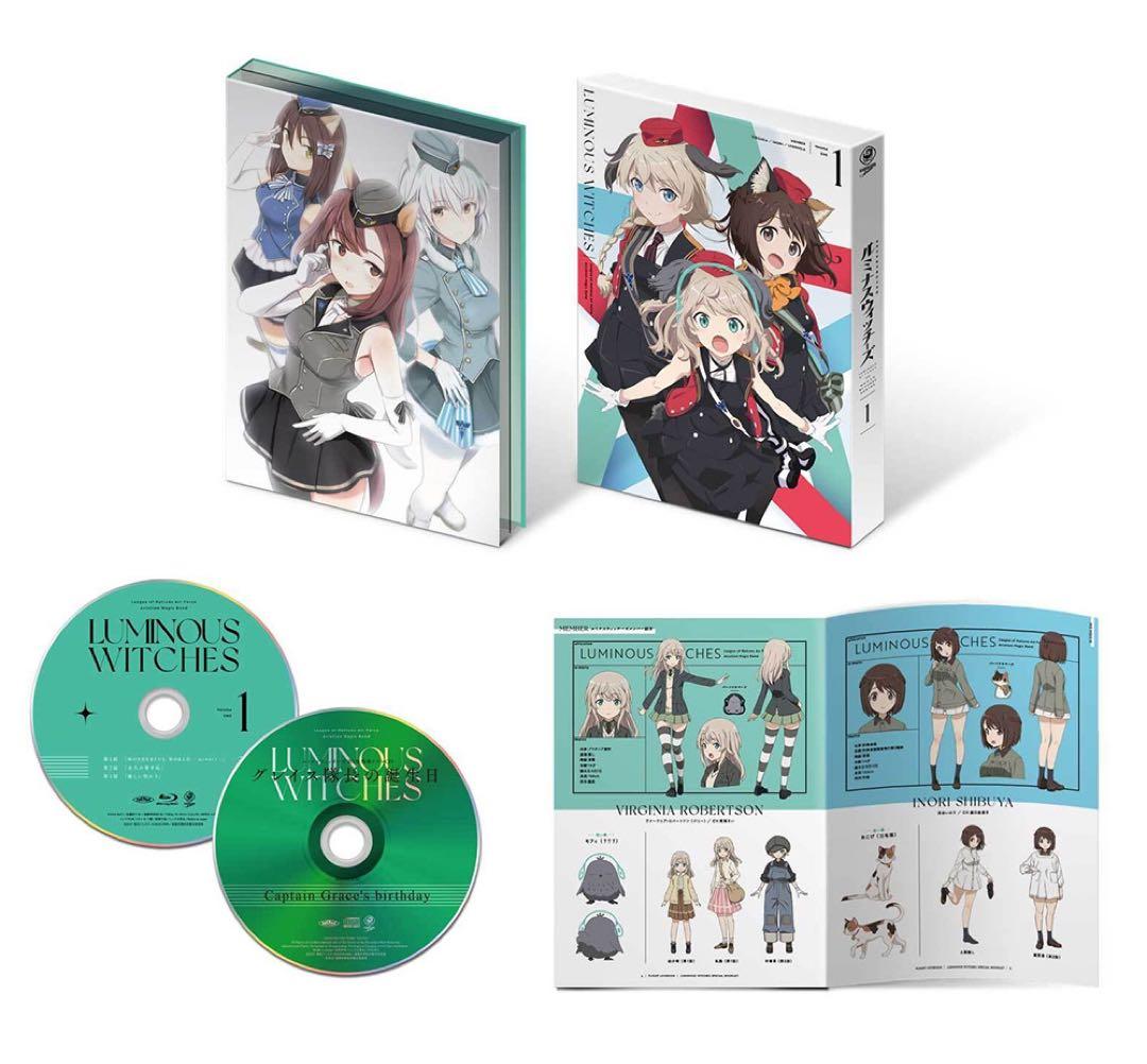 ルミナスウィッチーズ 初回限定盤Blu-ray 6点セット