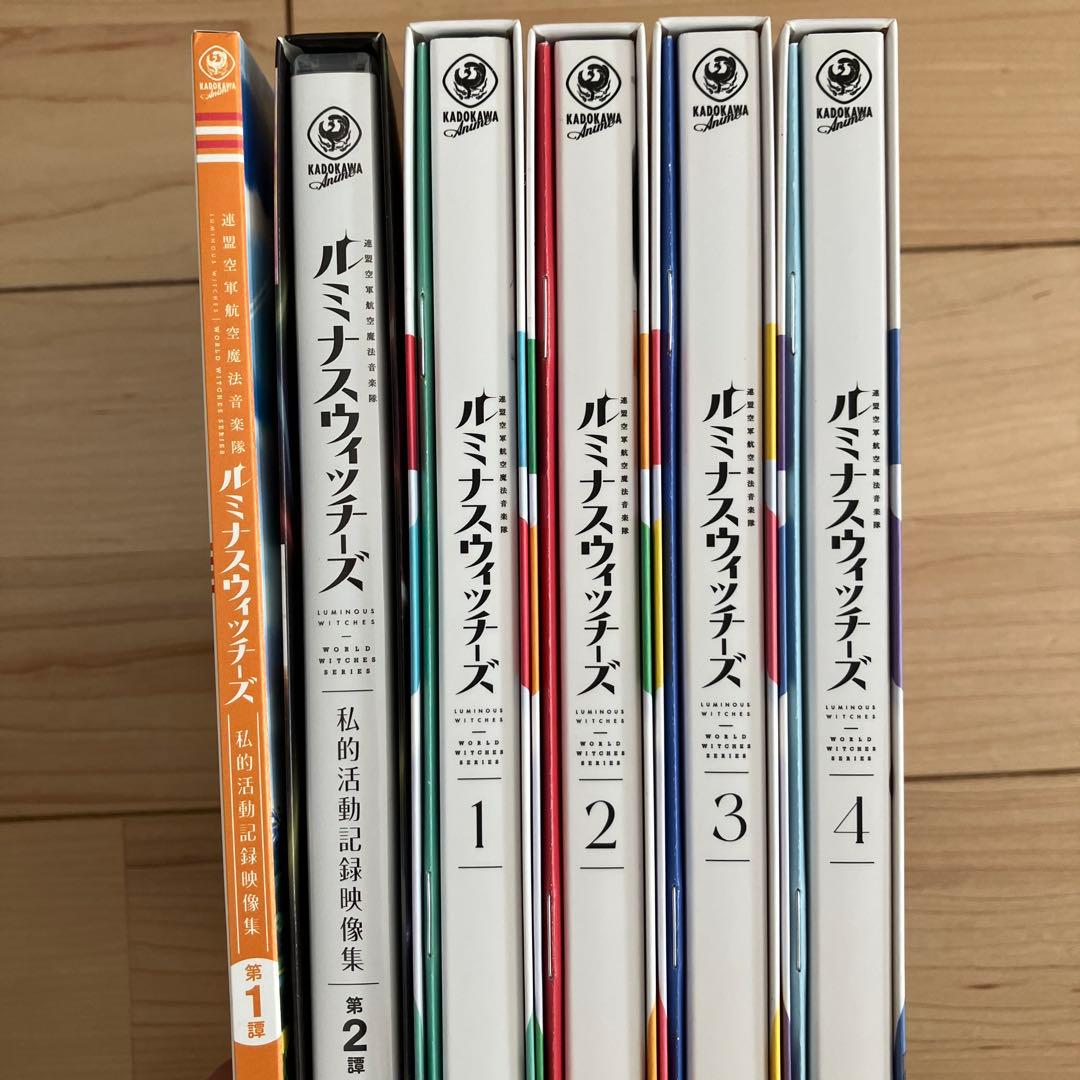 ルミナスウィッチーズ 初回限定盤Blu-ray 6点セット