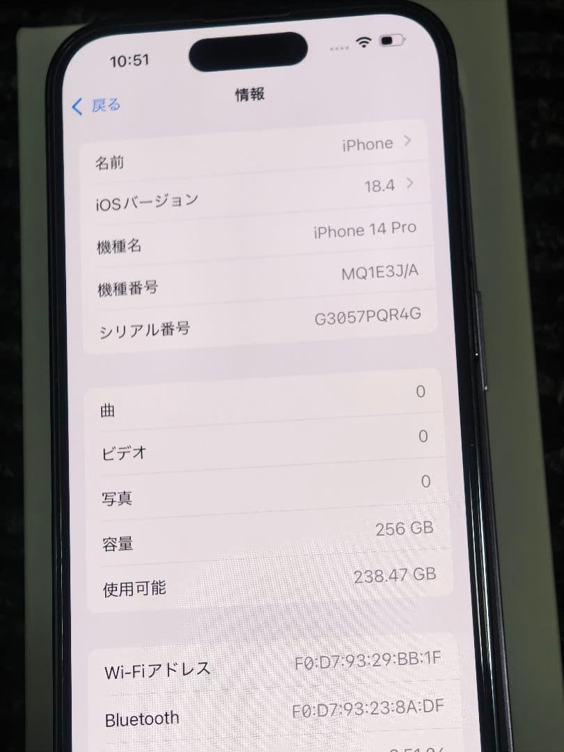 iphone14pro 256gb 超美品 バッテリー92%
