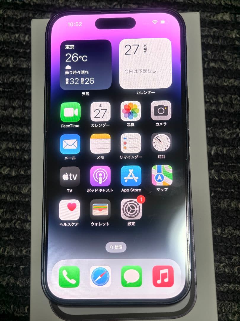 iphone14pro 256gb 超美品 バッテリー92%