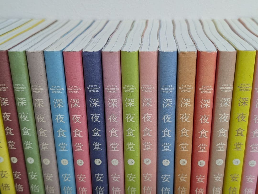 深夜食堂　 全29冊セット