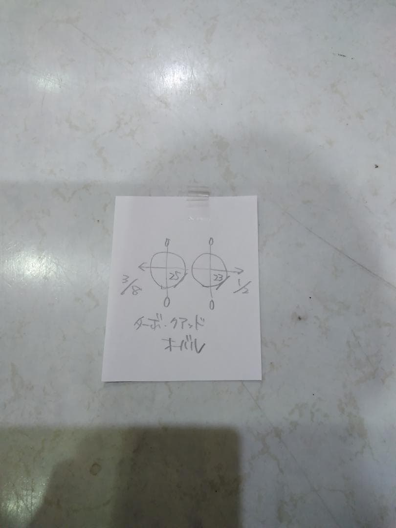 STORM フォレストロック　14P 　中古