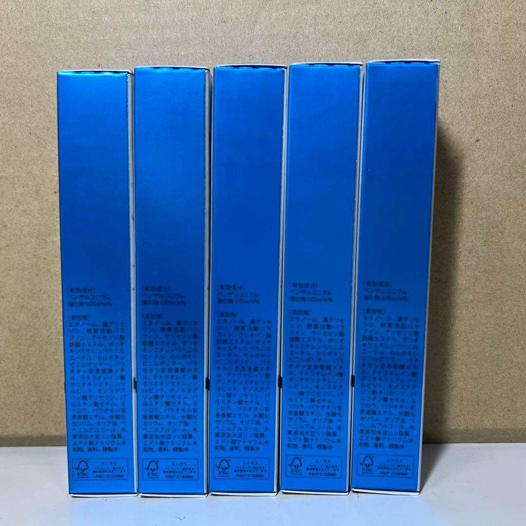 G655 【北の快適工房】クリアストロングショットアルファ15g x5個