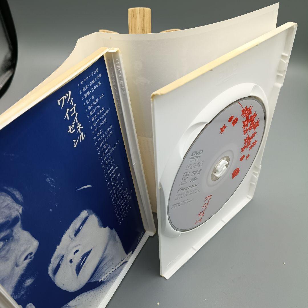 ツィゴイネルワイゼン　鈴木清順 DVD Pioneer PIBD-1062