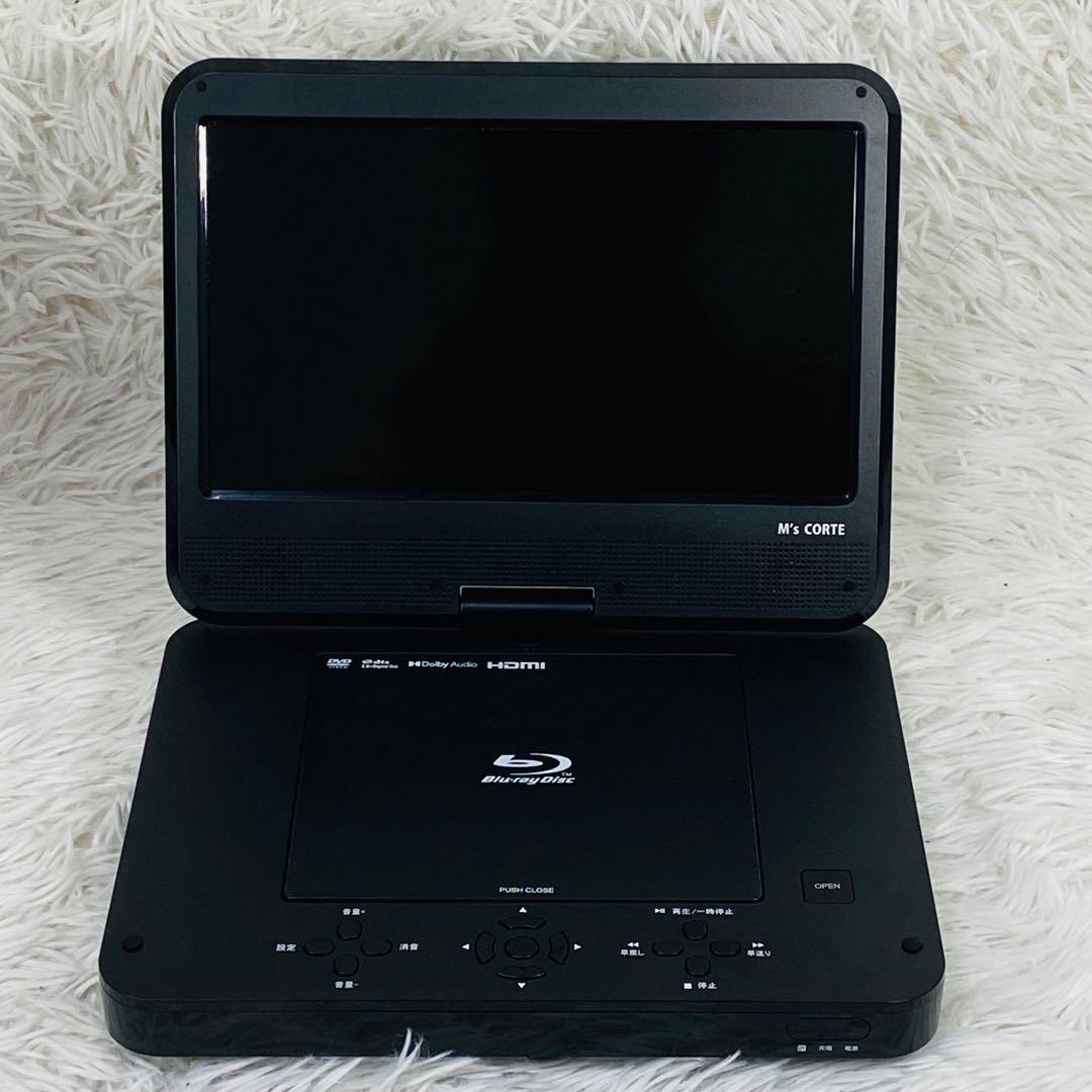 M's CORTE　ポータブル　ブルーレイ　DVD プレーヤ　ダイニチ電子