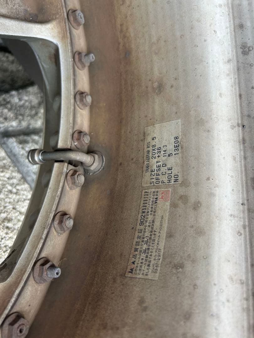 トラフィックスターRTS4本 20インチ 8.5J/9.5J タイヤ1本付バリ溝