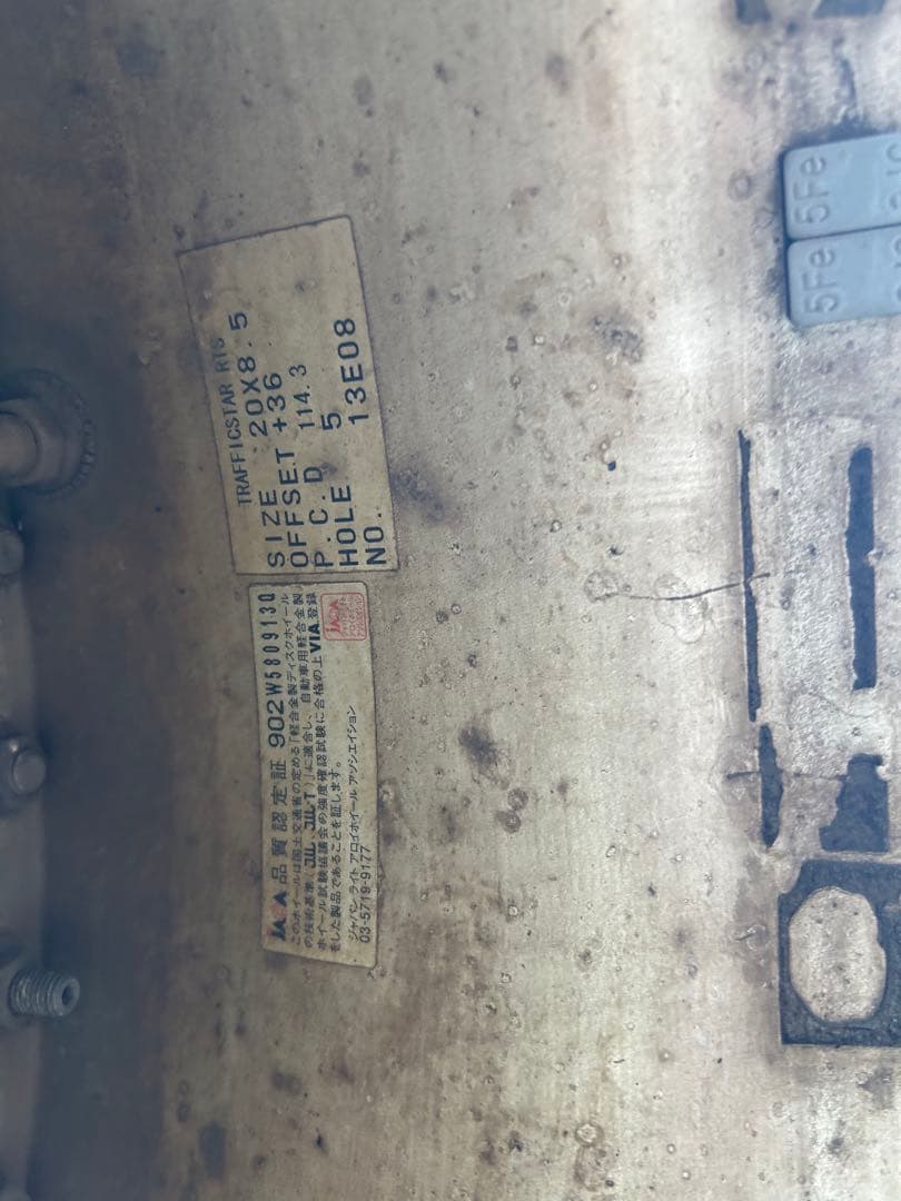 トラフィックスターRTS4本 20インチ 8.5J/9.5J タイヤ1本付バリ溝