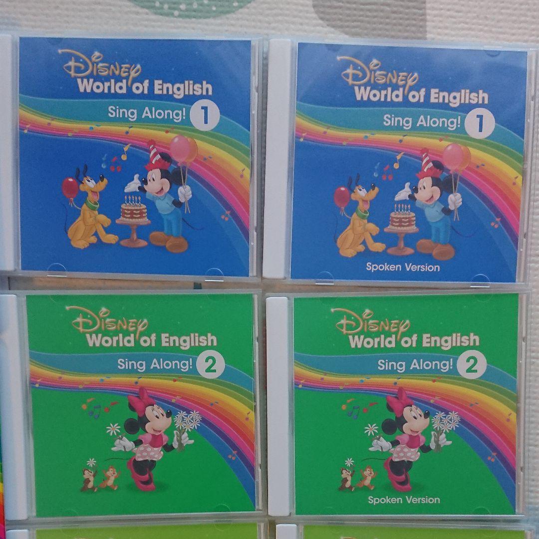 DWEシングアロングBlu-rayとCDのセット