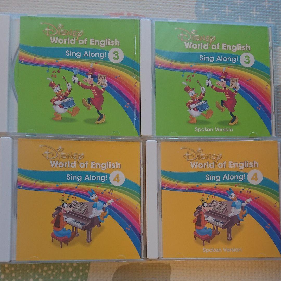 DWEシングアロングBlu-rayとCDのセット