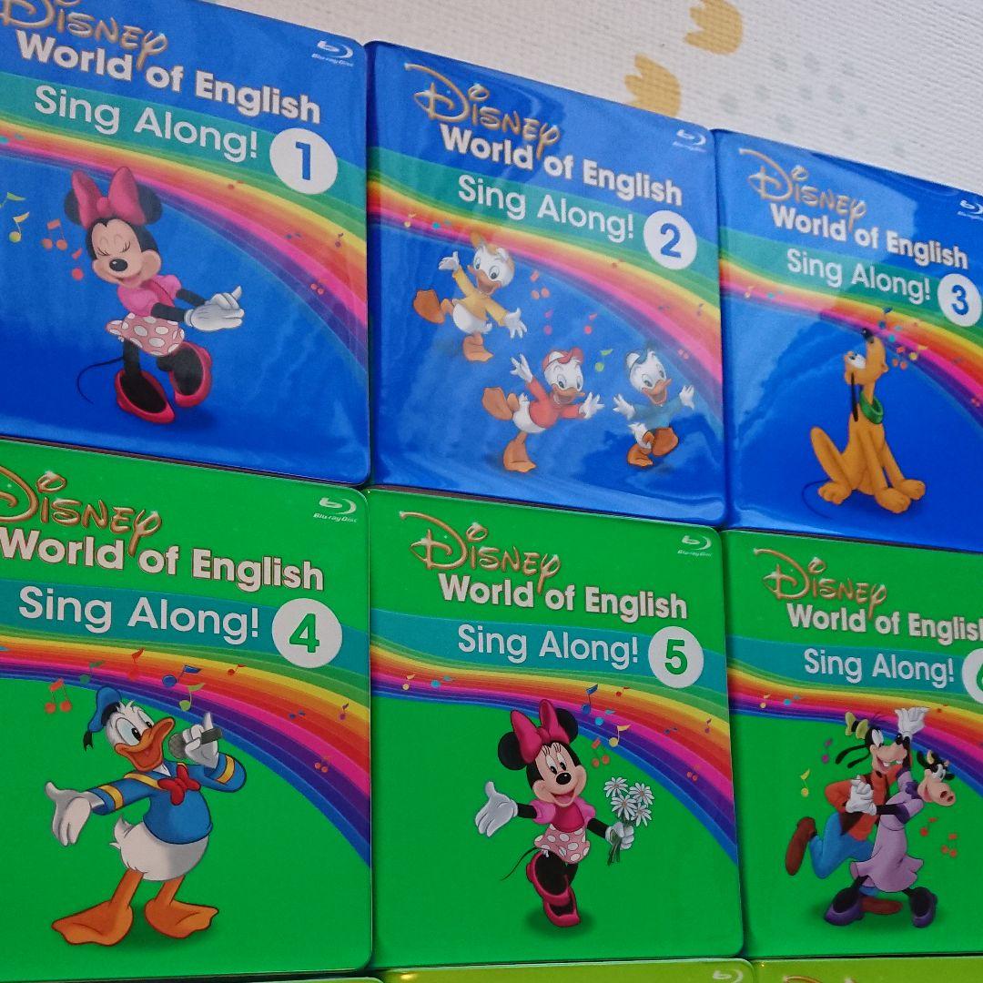 DWEシングアロングBlu-rayとCDのセット