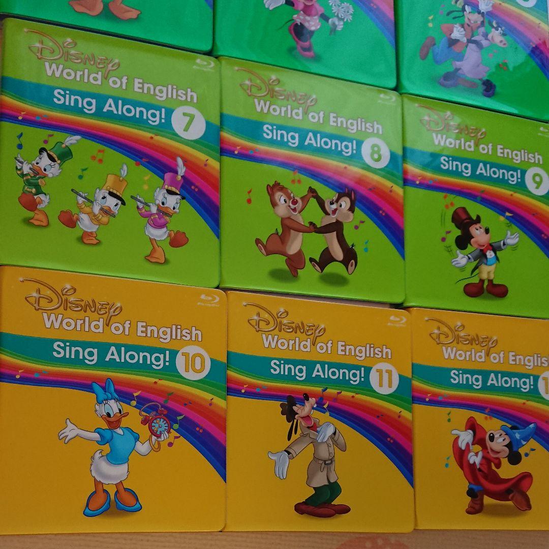 DWEシングアロングBlu-rayとCDのセット