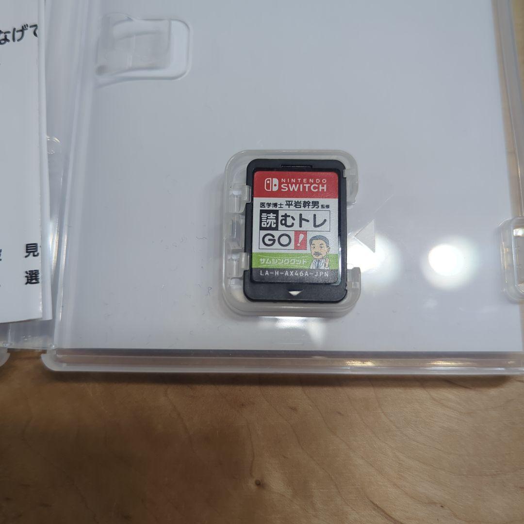 読むトレ GO! Nintendo Switch