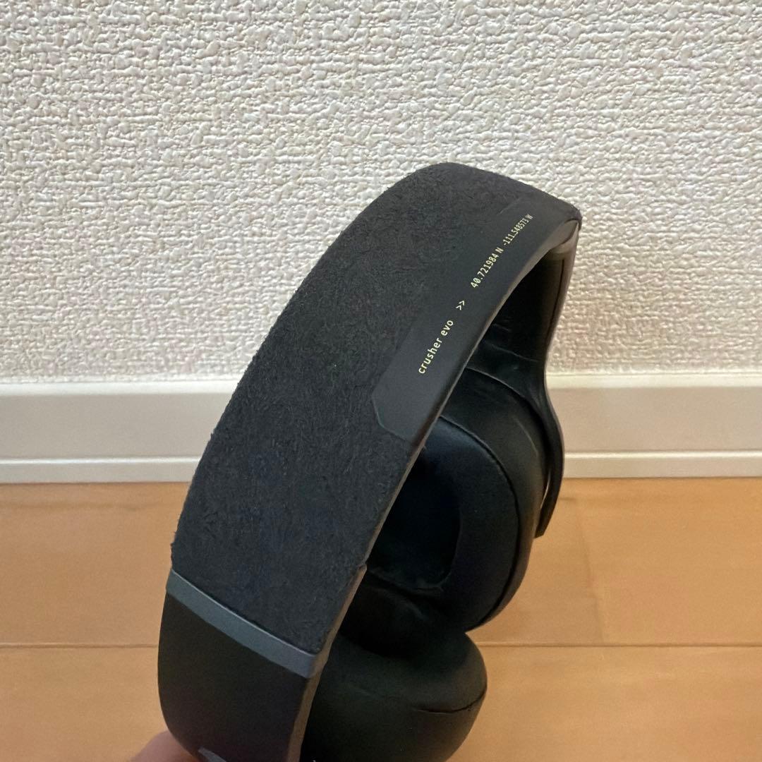 【Skullcandy】 Crusher Evo ワイヤレスヘッドホン