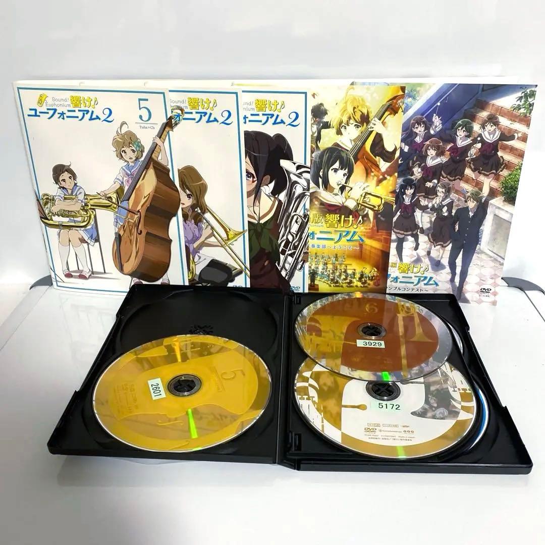 新品ケース付　響け♪ユーフォニアム　2期　劇場版　特別編付　全巻セット