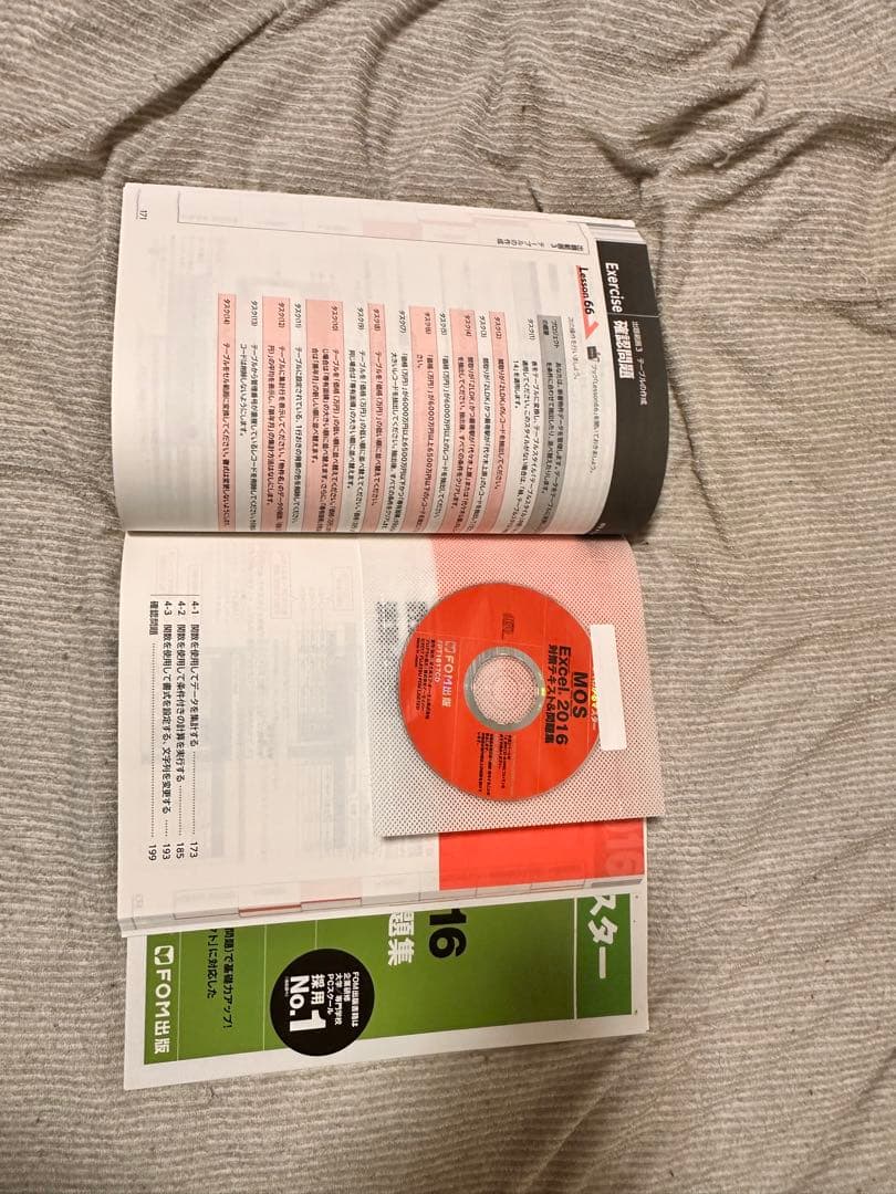 【美品】word excel outlook 2016 MOS