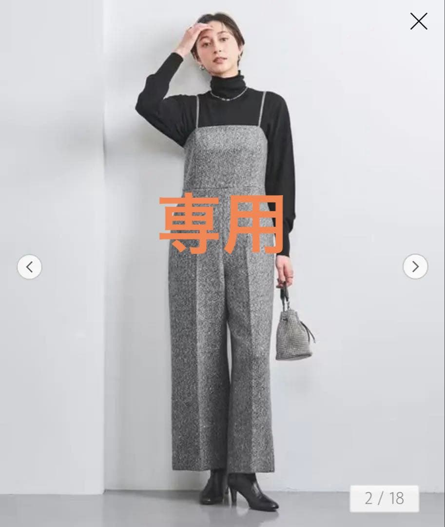 【専用】UNITED ARROWS★未使用 ネップ キャミオールインワン★タグ付