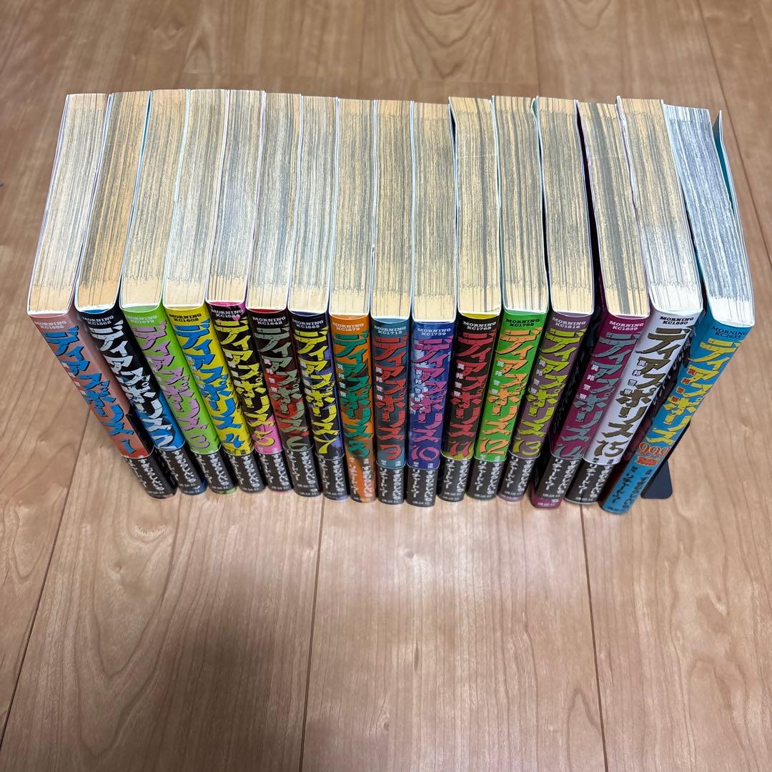 すぎむらしんいち　ディアスポリス　全15巻　999篇　リチャード・ウー　長崎尚志