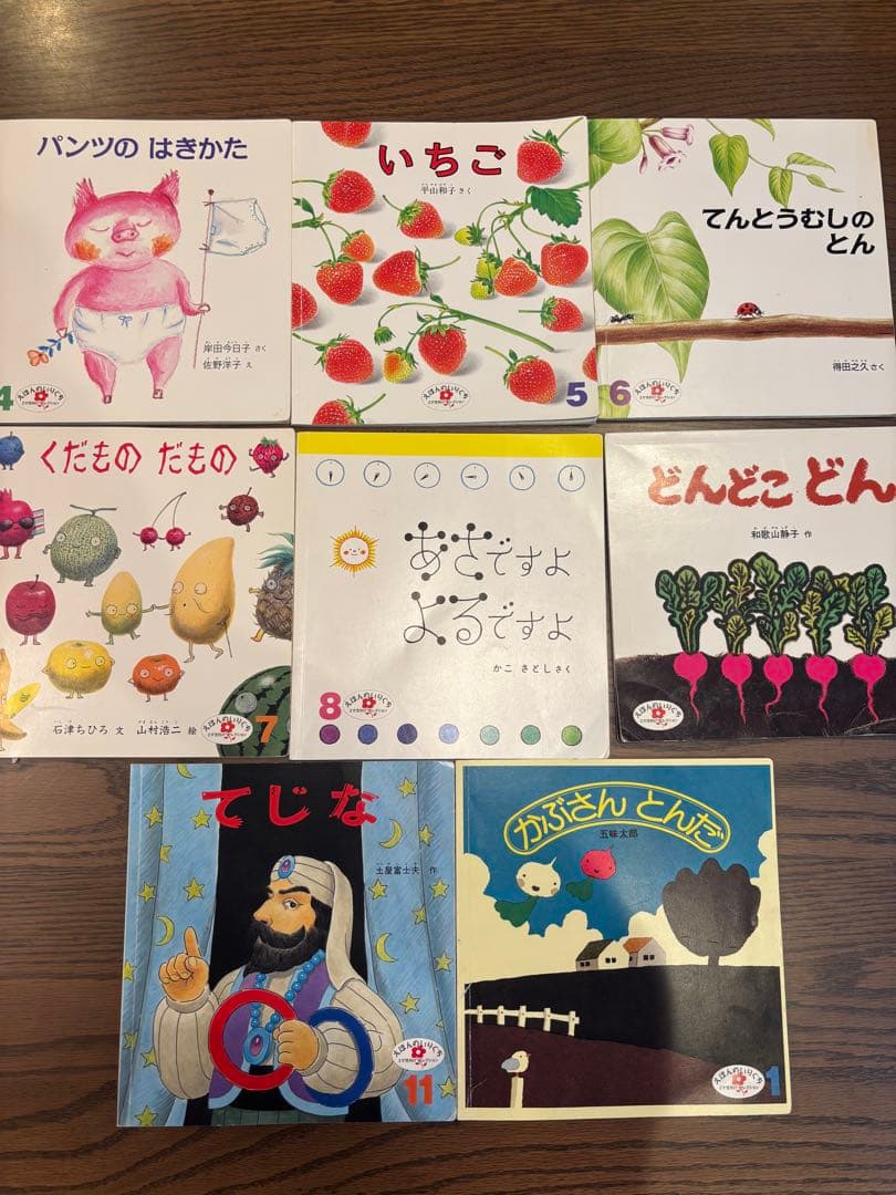 絵本セット まとめ売り42冊　おまけ5冊