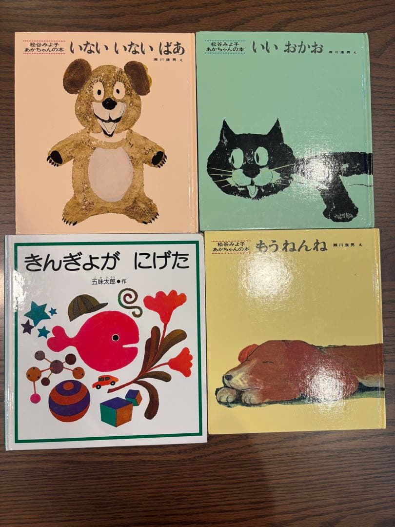 絵本セット まとめ売り42冊　おまけ5冊