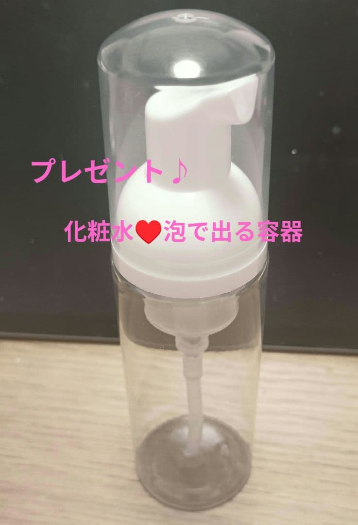 【正規】セメンザル＆ビバンクエント＆フィニッシュ＆ファイナルバーム4品＋泡ボトル