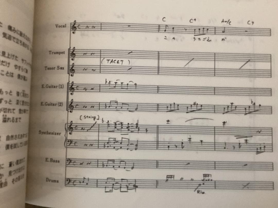 ★楽譜/光GENJI/光ゲンジ/Hei!Sey!/バンドスコア/全15曲