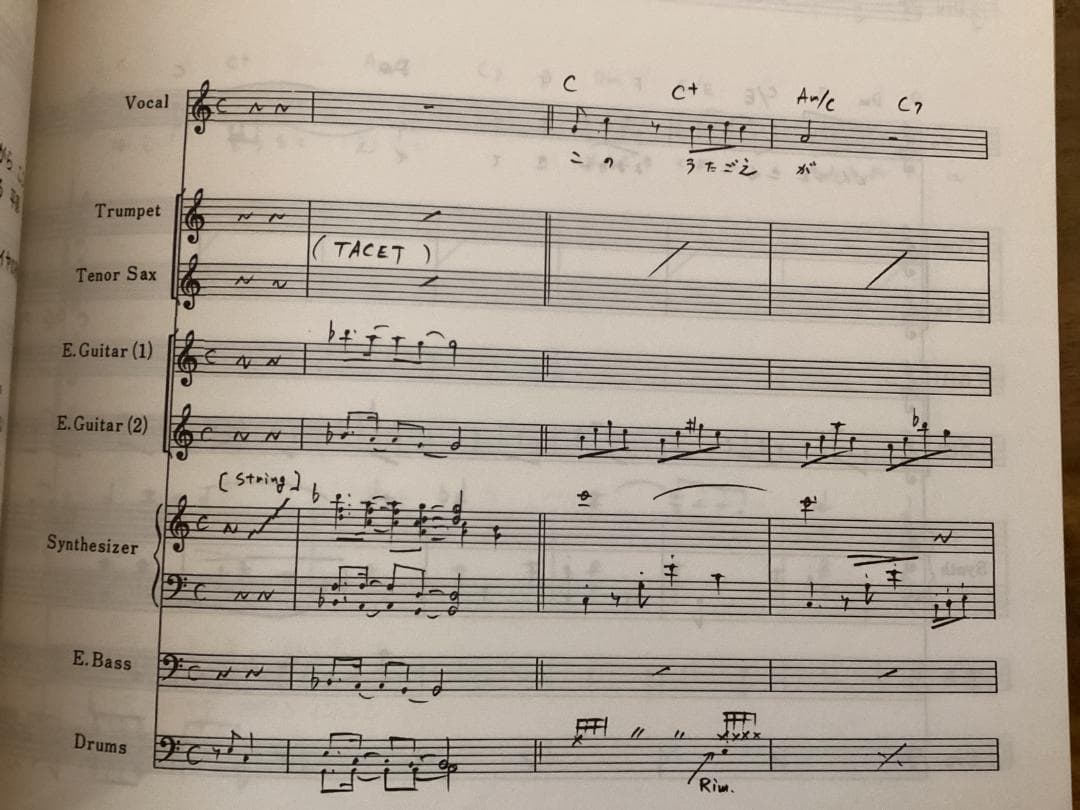 ★楽譜/光GENJI/光ゲンジ/Hei!Sey!/バンドスコア/全15曲