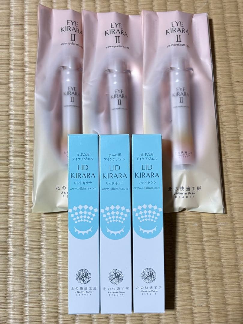 アイキララ II & リッドキララ セット