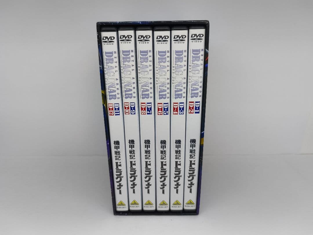 機甲戦記ドラグナー DVD-BOX〈12枚組〉