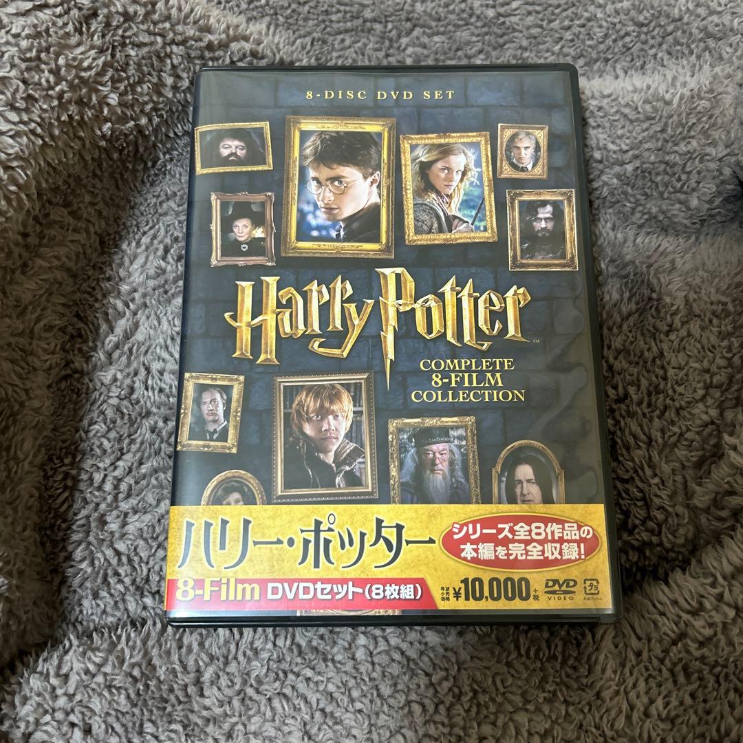 ハリー・ポッター 8-Film DVDセット〈8枚組〉