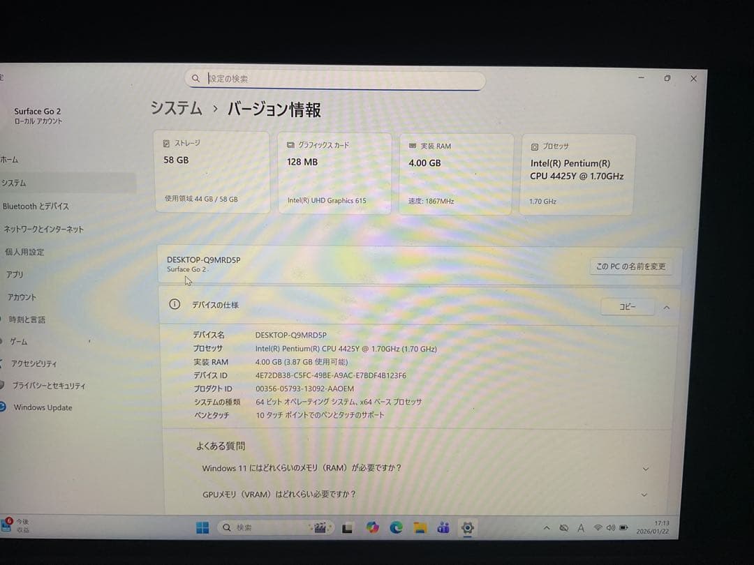 Surface Go2 4g 64g Office 2024付き