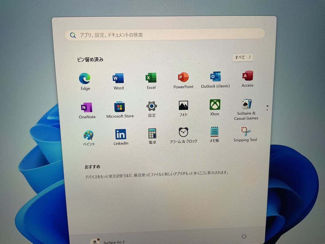 Surface Go2 4g 64g Office 2024付き