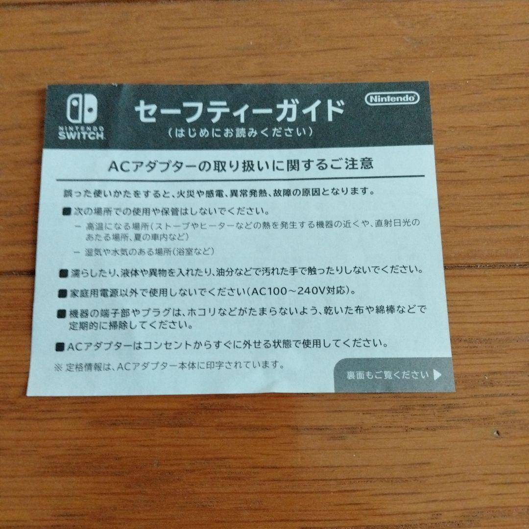 美品　Nintendo Switch Lite ピンク 本体