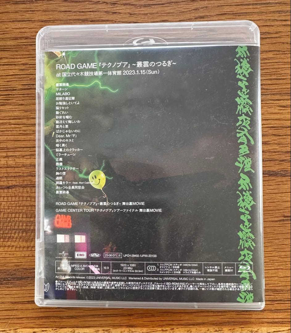 ずとまよ 沈香学 初回限定deluxe live blu-ray盤