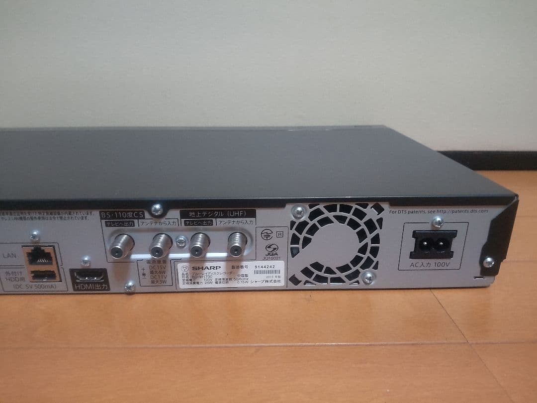 シャープ　AQUOS　BD―W1700 1TB プチメンテ済み