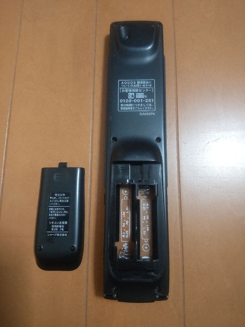 シャープ　AQUOS　BD―W1700 1TB プチメンテ済み