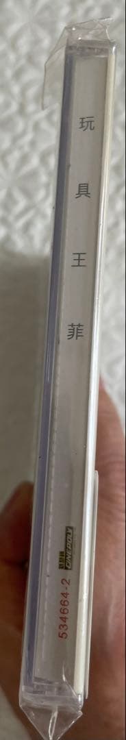 王菲FAYE WONG/玩具/輸入盤、未開封