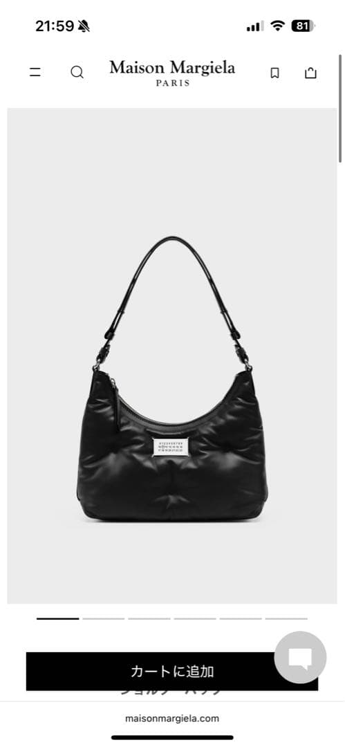 【美品】【お値下げ可】メゾンマルジェラ　グラム スラムホーボー スモール